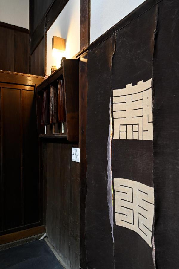 Nishijin Fujita * Kyoto
