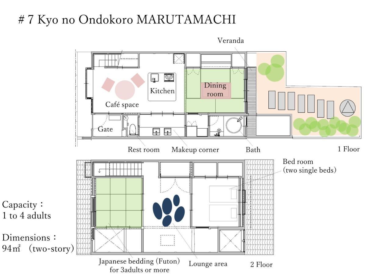 Holiday home Kyo No Ondokoro Marutamachi #7 *