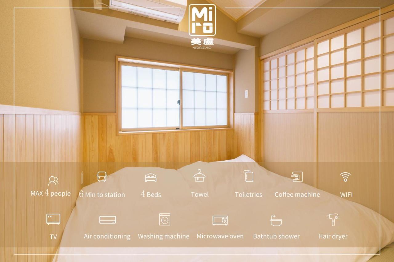 Miro Saiinnishi Imadacho Tei Holiday home Kyoto