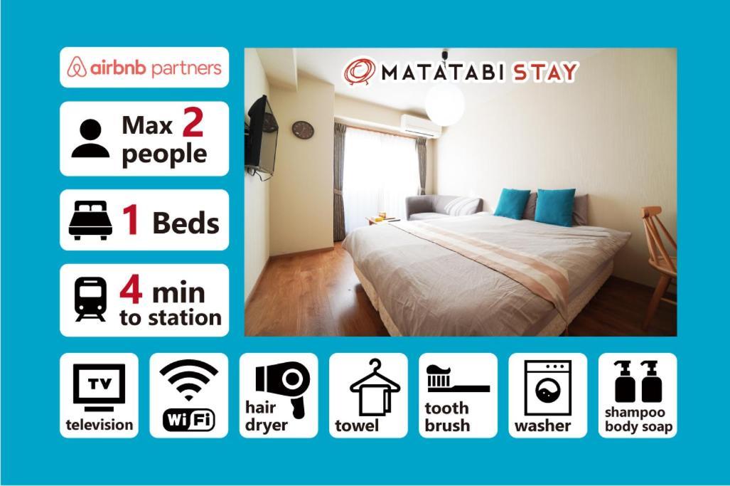Matatabi Gojo Aparthotel