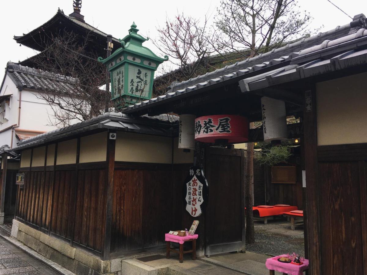 Holiday home Kiyomizu Machiya