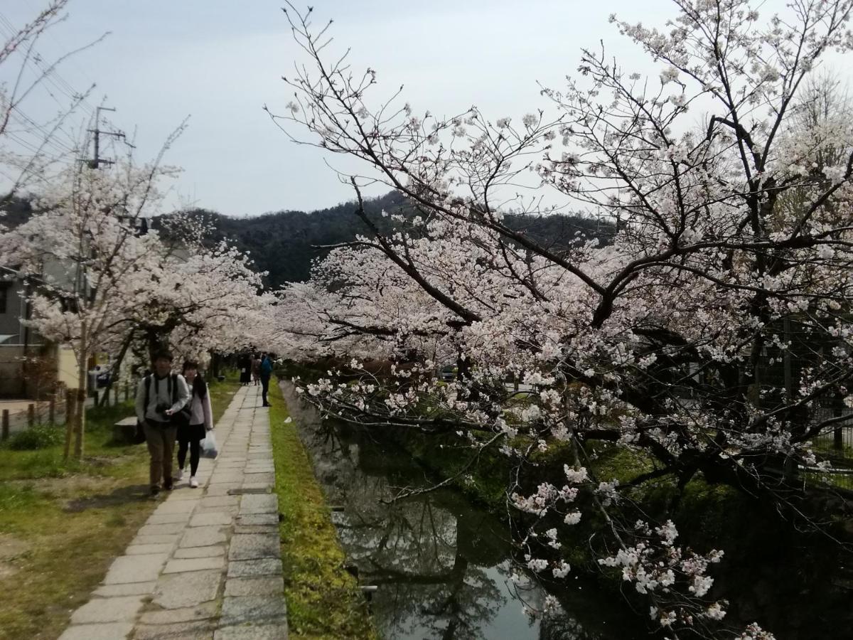Kyo No Yado Nishioji