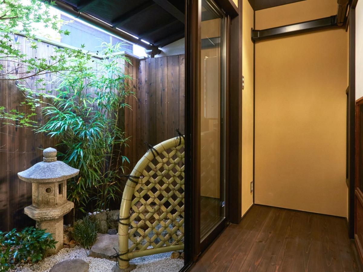Holiday home Rinn Kujofujinoki East