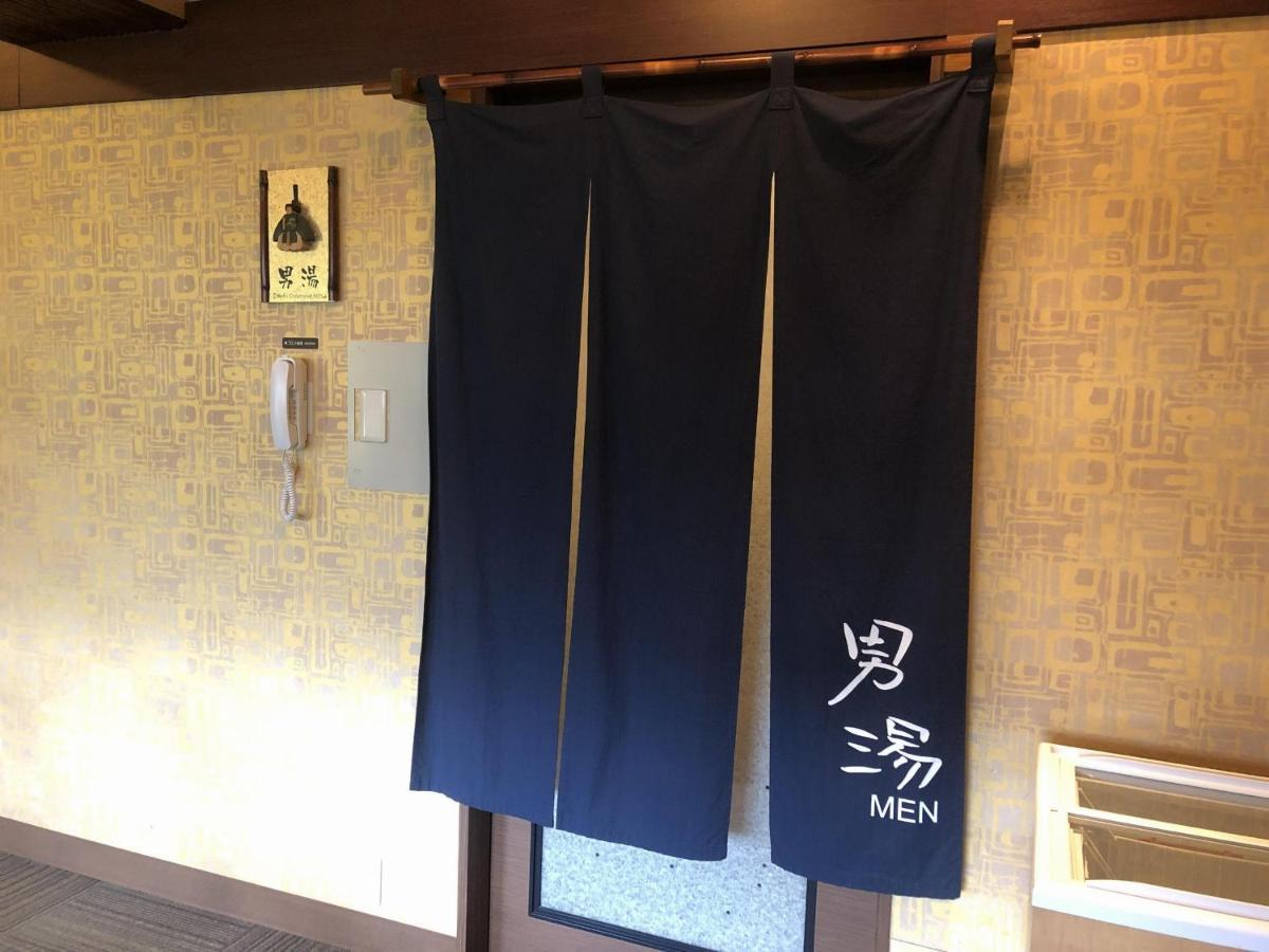 Dormy Premium Ekimae Natural Hot Spring Hotel