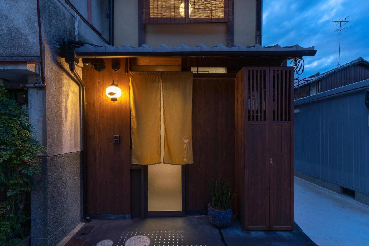 Akebono An Machiya House * Kyoto