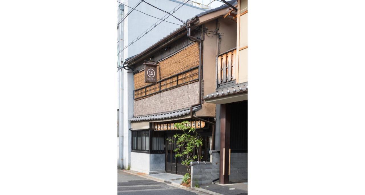 Ryokan Dozen