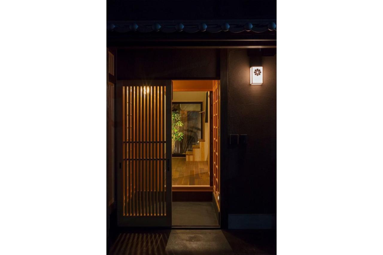 Holiday home Ayaginu