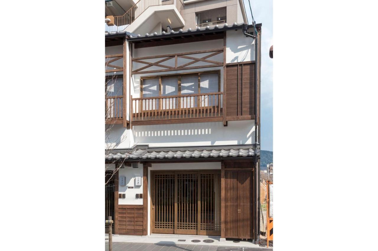 Hanagoromo Machiya House * Kyoto