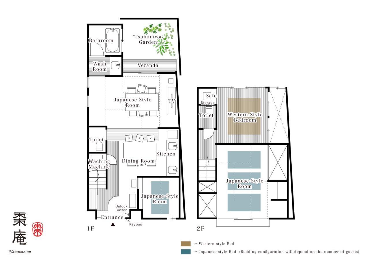Natsume An Machiya House Holiday home Kyoto