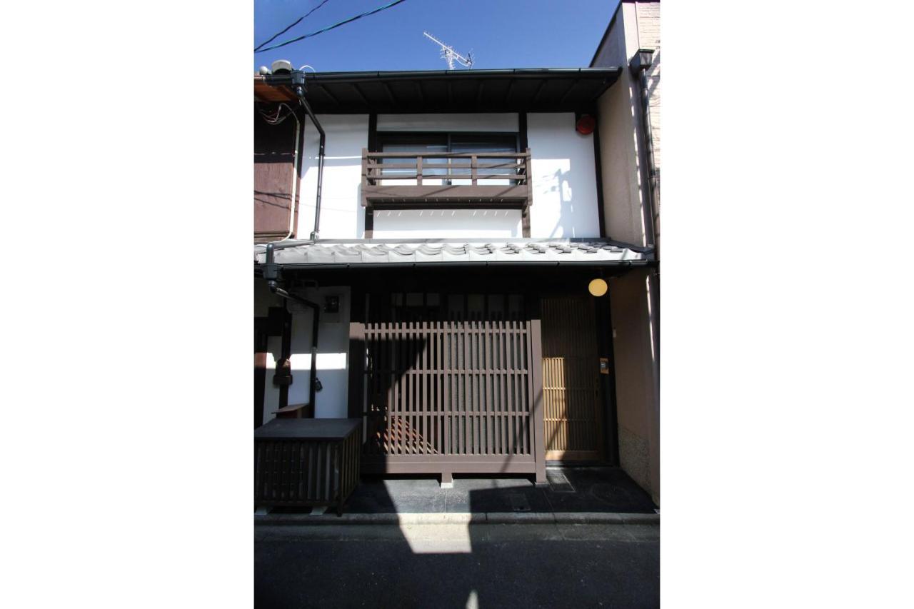 Holiday home Azuki An Machiya House