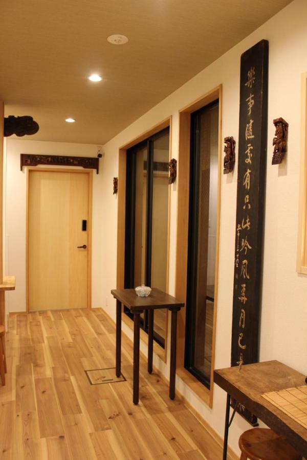霞別舘-百合yuri Guest house *