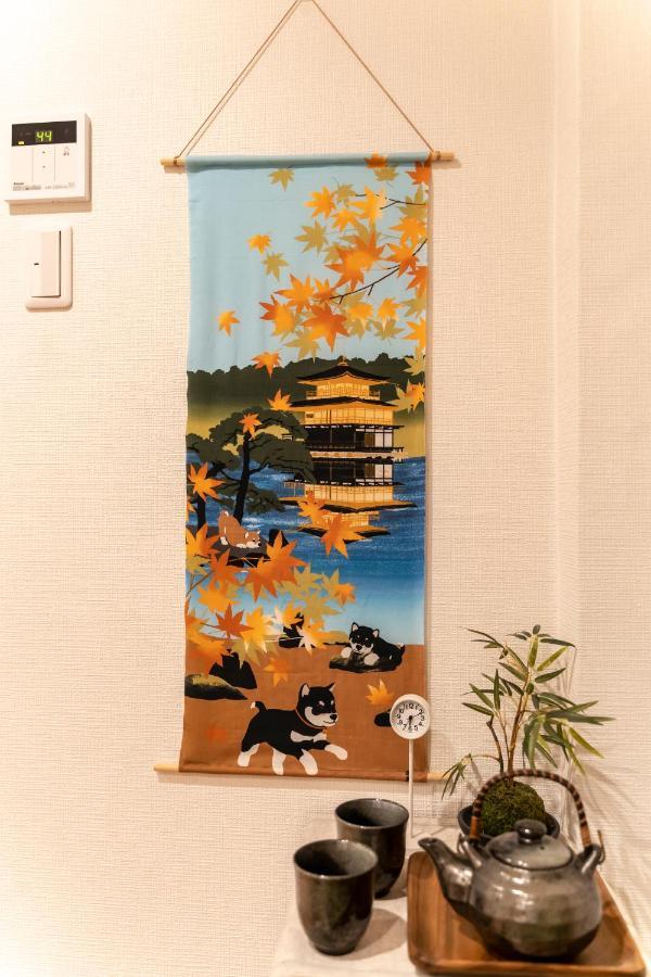 Gion Komachi Aparthotel