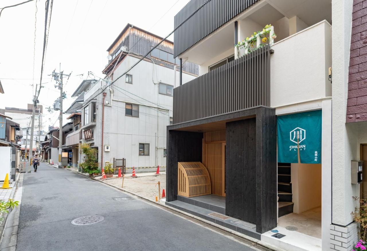 Gion Komachi Aparthotel Kyoto