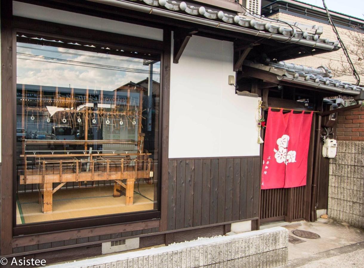Sanjyomisasagi Umenotoan Kyoto
