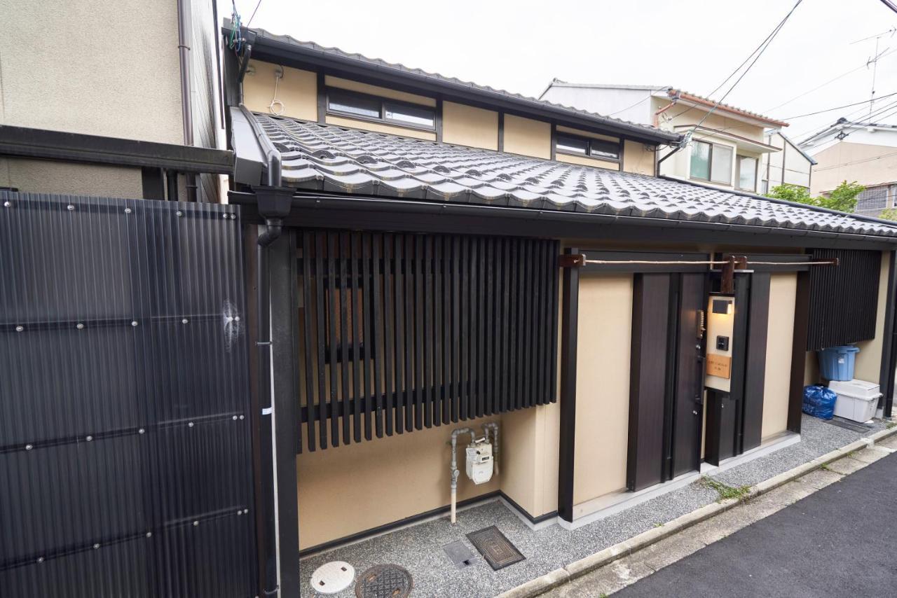 Kitano Tenmangu The House * Kyoto