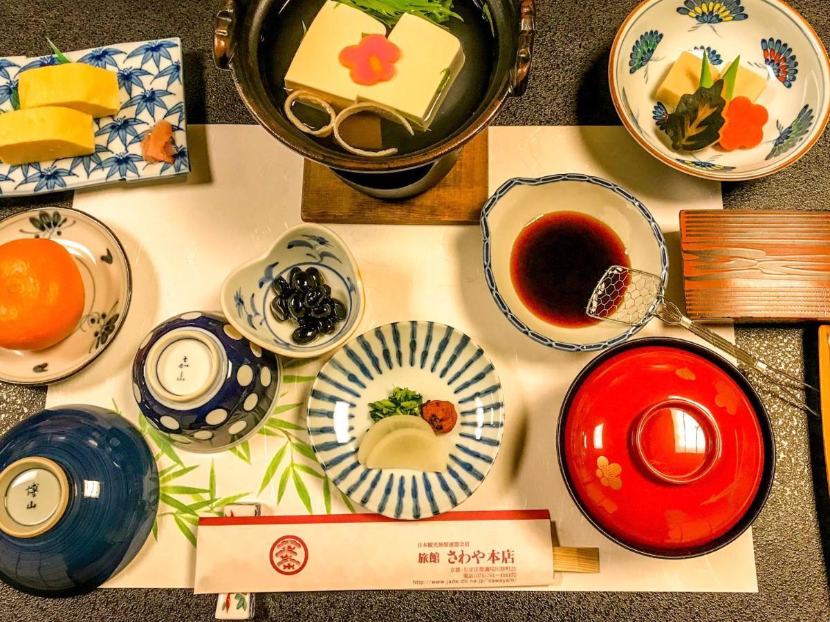 Sawaya Honten Ryokan 2*
