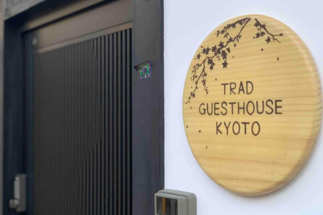 Trad Kyomachiya
