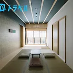 Gion Yabane Suite