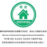 Ichiyo-An