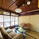 阿美弥 一日一組様限定