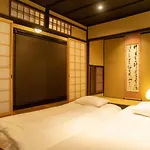香柏 無舎 - Kouhaku Musha, Kyoto Machiya