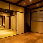 香柏 無舎 - Kouhaku Musha, Kyoto Machiya