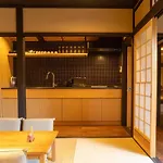 香柏 無舎 - Kouhaku Musha, Kyoto Machiya
