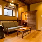 香柏 大徳寺 - Kouhaku Daitokuji, Kyoto Machiya