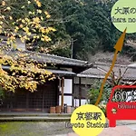 Kyo No Minshuku Ohara No Sato
