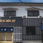Kokoro No Sato・Hitomi