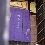 Ryokan Tsukie - Vacation Stay 14504V