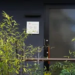 Guesthouse Zennichi