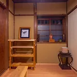 清水小筑 清水寺へ徒歩6分 最寄り駅五条坂 最大14人宿泊