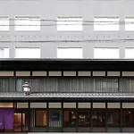 Hotel Intergate Kyoto Shijo Shinmachi