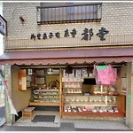 カモンイン 東寺東