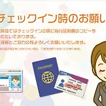 Kyoto - Hotel / Vacation Stay 73651
