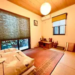 遥華-Haruka House