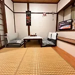 梅小路民宿