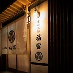 Fukufuku Sushi-Themed Guesthouse
