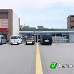 Yuki\'S House - Kyoto Single-Family House, 3 Minutes To The Nearest Bus Stop