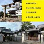 Kyoto Tabisou Kasumi