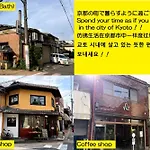 Kyoto Tabisou Kasumi