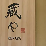 Kuraya Senbonsanjo