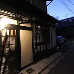 Brian Machiya Inn