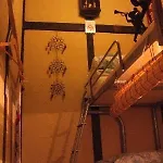 Guesthouse Nagomi