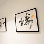 Japaning Hotel Higashiyama Shichijo
