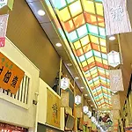 Japaning Hotel Kikoan
