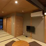 \'Kakishibu-An\' Machiya Holiday House