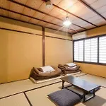Traditional Kyoto Home Bifuku Roujiya