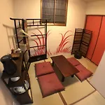 Kyoto Machiya Saikyo-Inn